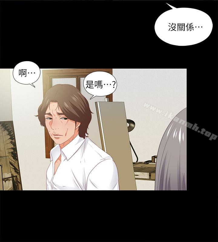 《愛徒》漫画 第10話-老師該不會對著我坐過的椅子…?