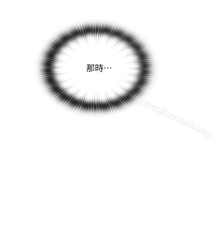 《愛徒》漫画 第10話-老師該不會對著我坐過的椅子…?