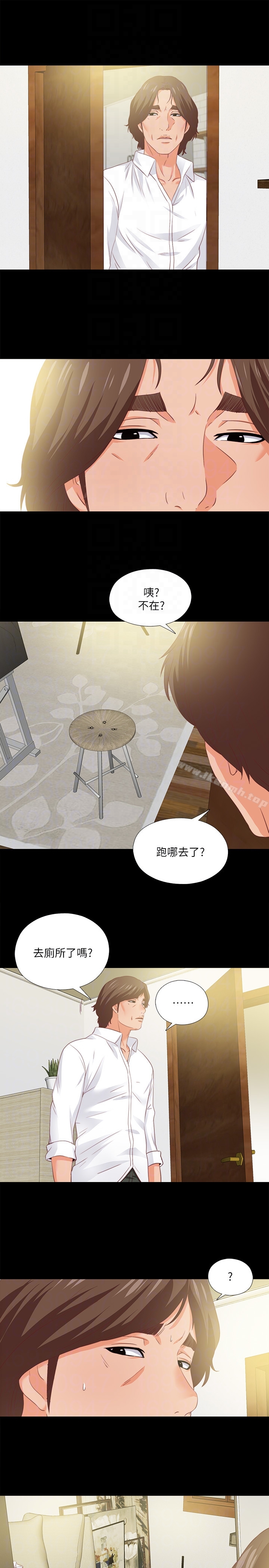 《愛徒》漫画 第11話-恩潔的雪白嫩肉