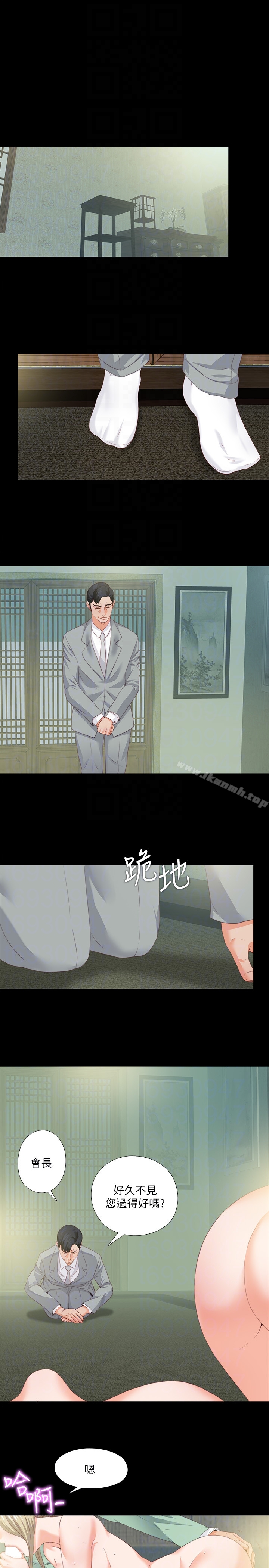《愛徒》漫画 第11話-恩潔的雪白嫩肉