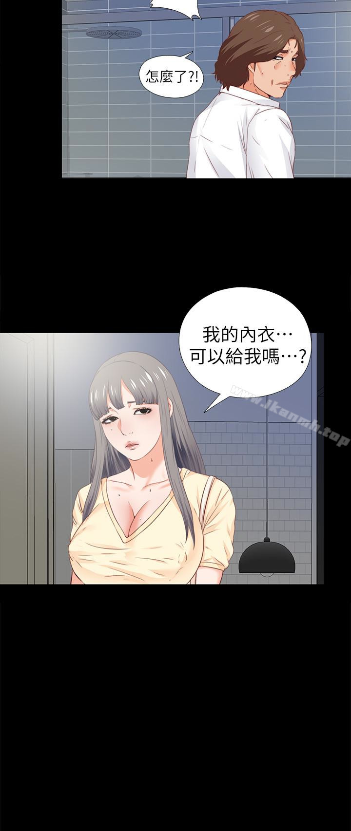 《愛徒》漫画 第13話-被恩潔撞見變態行為