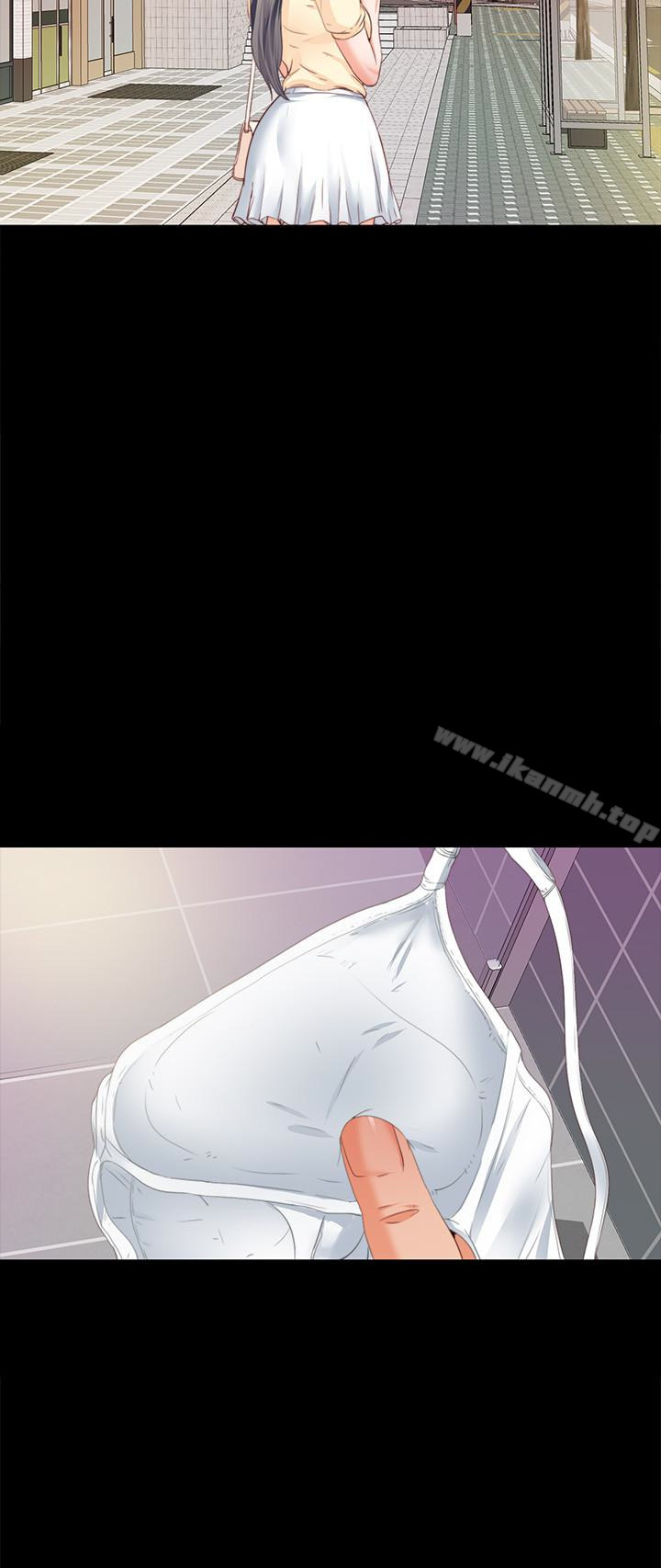 《愛徒》漫画 第13話-被恩潔撞見變態行為