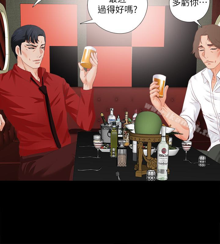 《愛徒》漫画 第14話-第一次有這種奇怪的感覺…