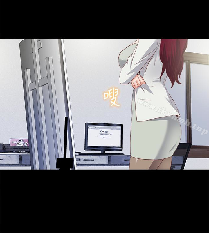 《愛徒》漫画 第14話-第一次有這種奇怪的感覺…