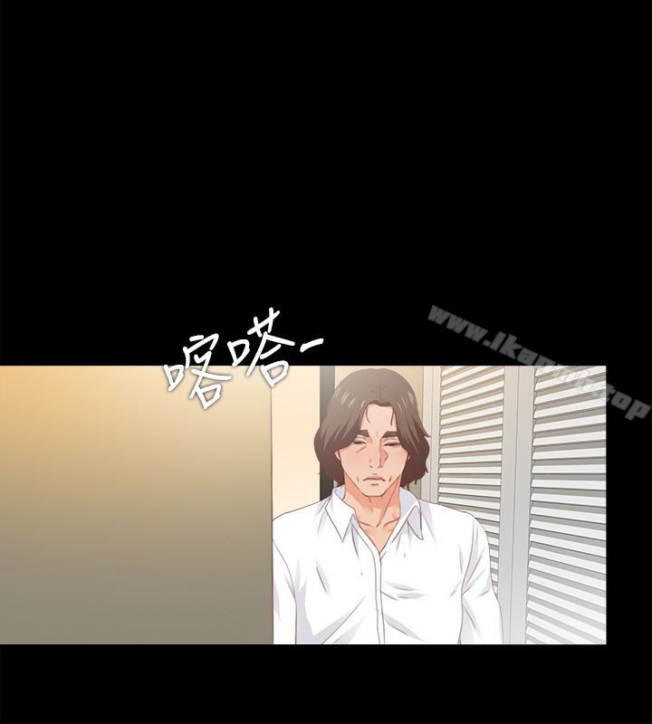 《愛徒》漫画 第15話-老師，你想畫我的裸體嗎?