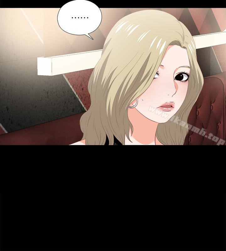 《愛徒》漫画 第15話-老師，你想畫我的裸體嗎?