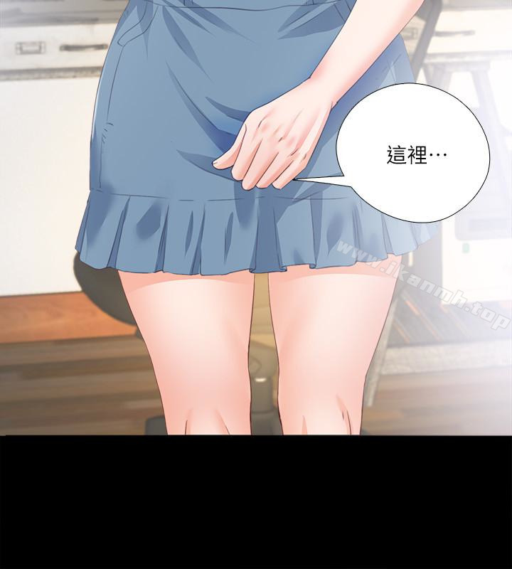 《愛徒》漫画 第15話-老師，你想畫我的裸體嗎?