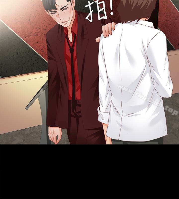 《愛徒》漫画 第15話-老師，你想畫我的裸體嗎?