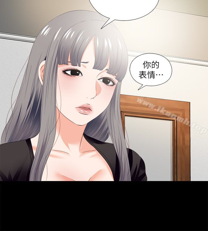 《愛徒》漫画 第16話-恩潔大膽的要求