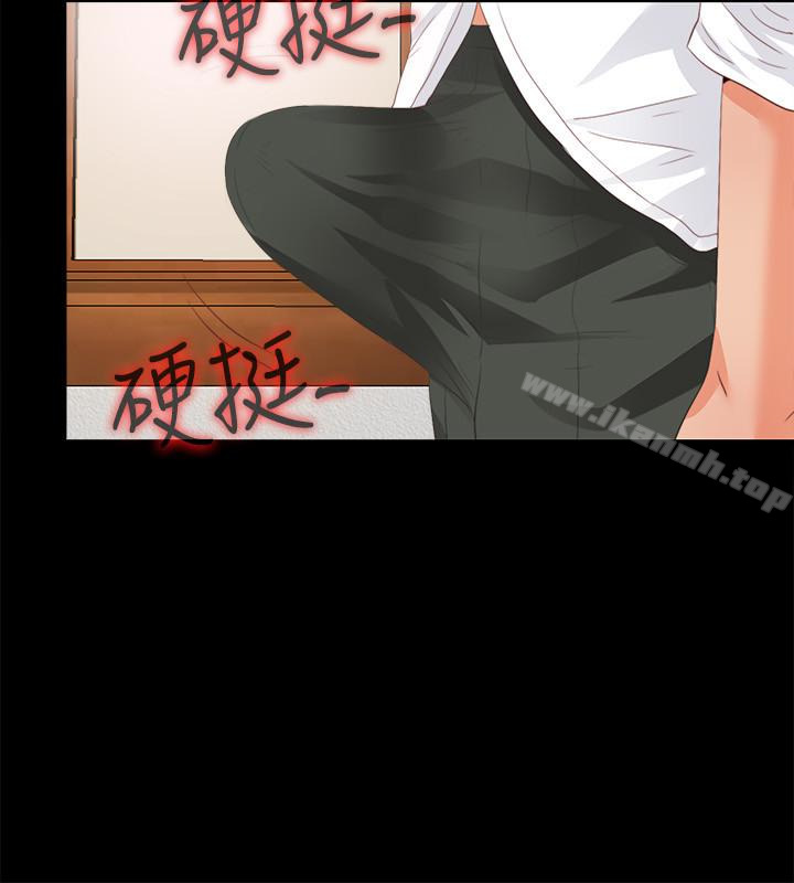 《愛徒》漫画 第17話-可以細看…妳的私處嗎?