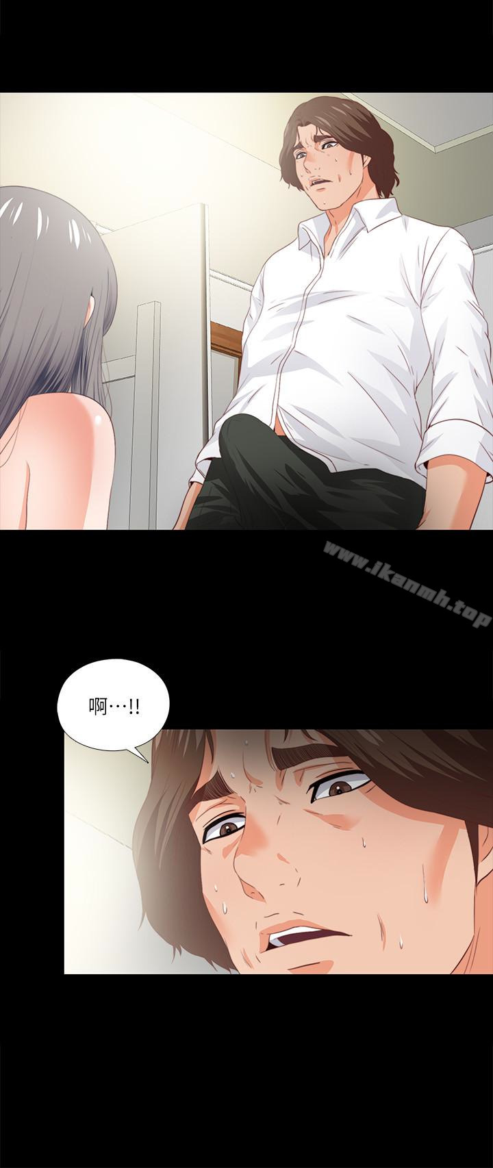 《愛徒》漫画 第18話-老師，我來幫你