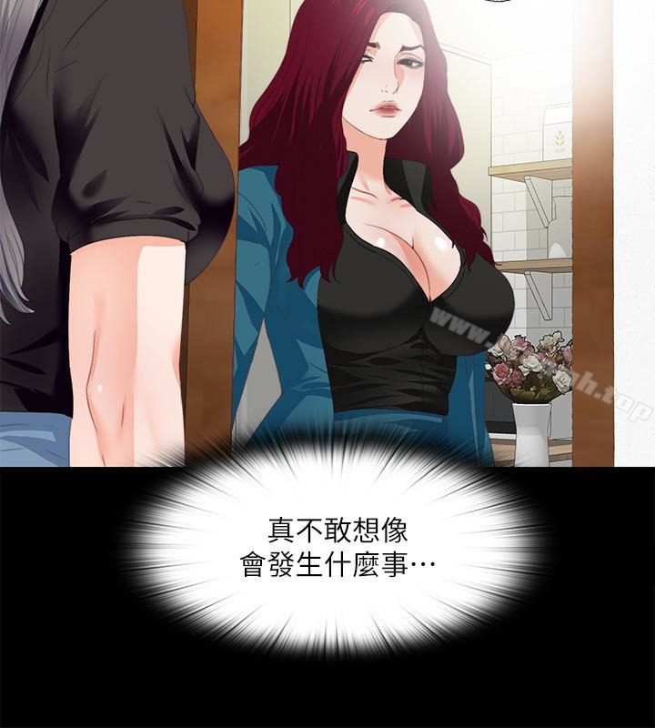 《愛徒》漫画 第19話-按捺不住爆發的性慾