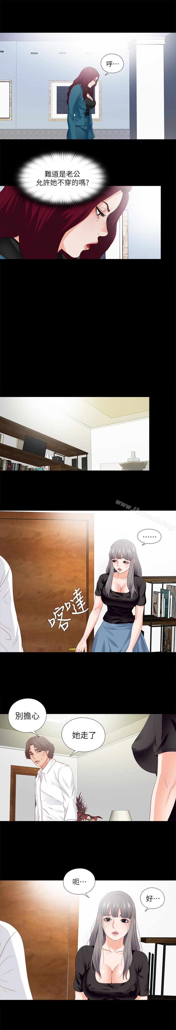 《愛徒》漫画 第19話-按捺不住爆發的性慾