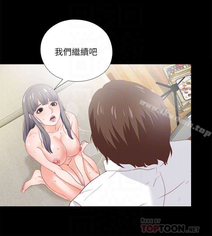 《愛徒》漫画 第19話-按捺不住爆發的性慾