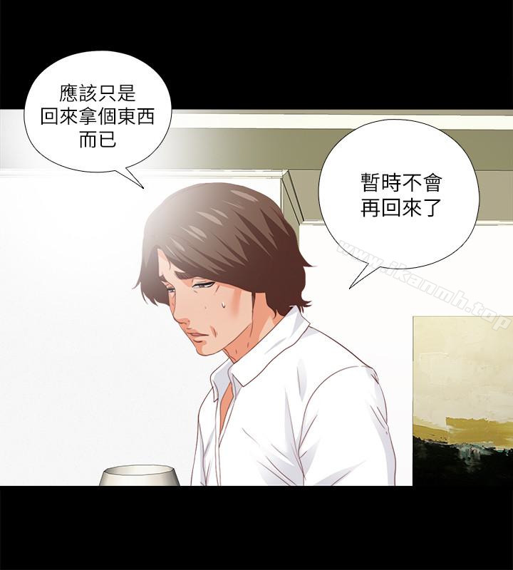 《愛徒》漫画 第19話-按捺不住爆發的性慾