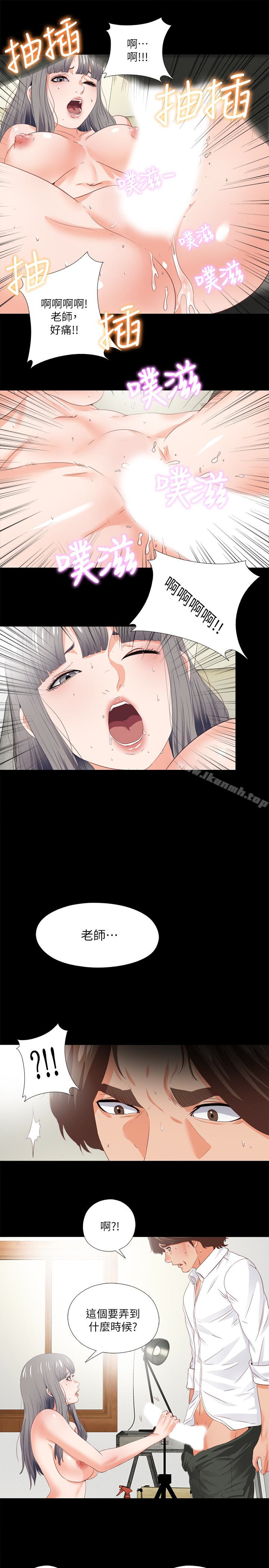《愛徒》漫画 第19話-按捺不住爆發的性慾
