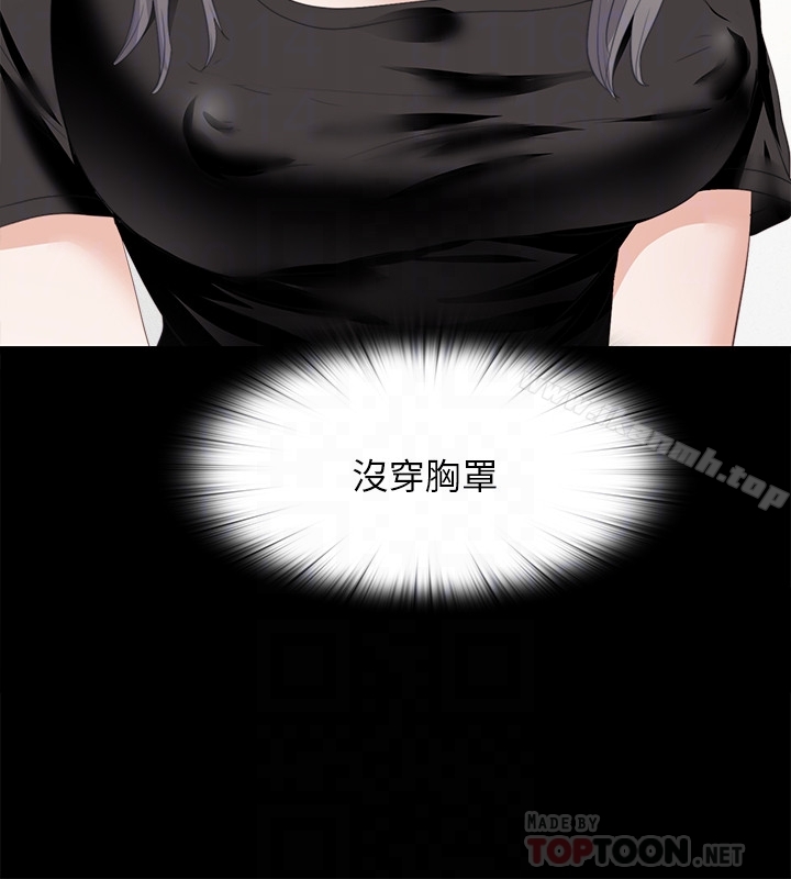 《愛徒》漫画 第19話-按捺不住爆發的性慾