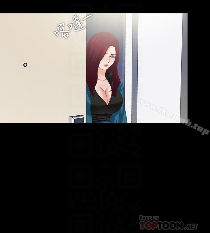 《愛徒》漫画 第20話-葛格，今天要做到最後喔