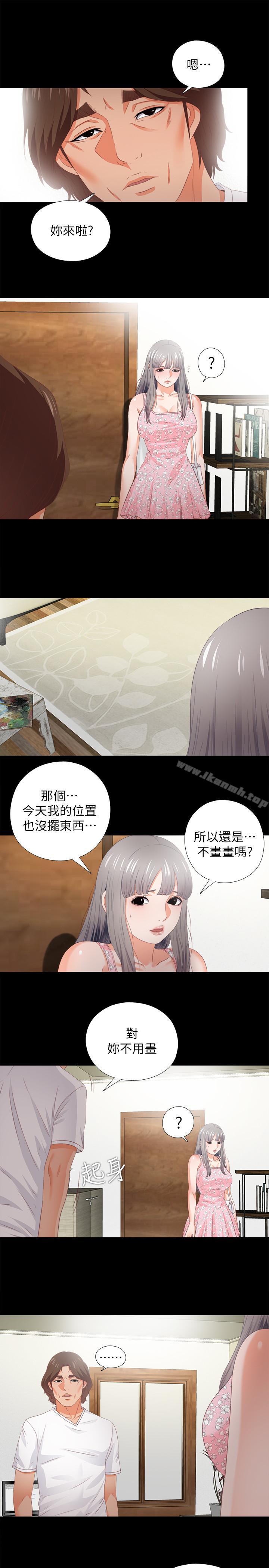 《愛徒》漫画 第21話-老師的口交指令