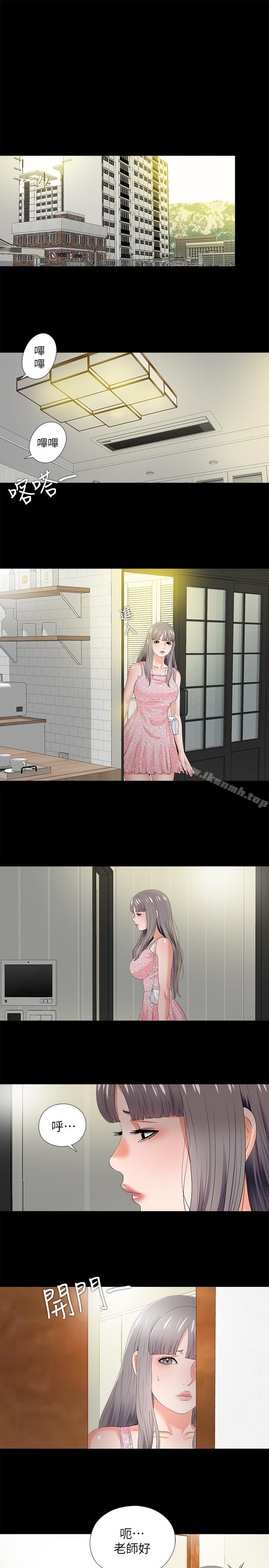 《愛徒》漫画 第21話-老師的口交指令