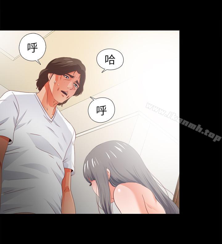 《愛徒》漫画 第22話-全部吞下去
