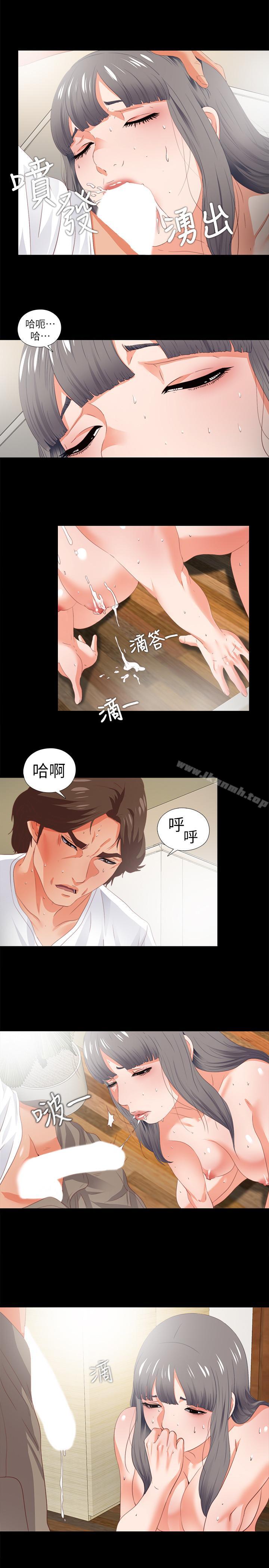《愛徒》漫画 第22話-全部吞下去