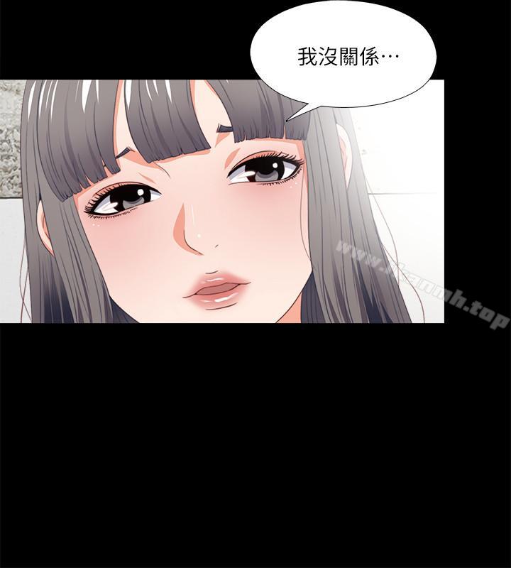 《愛徒》漫画 第23話-111只要老師喜歡，我什麼都願意做