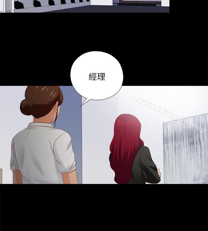《愛徒》漫画 第23話-111只要老師喜歡，我什麼都願意做