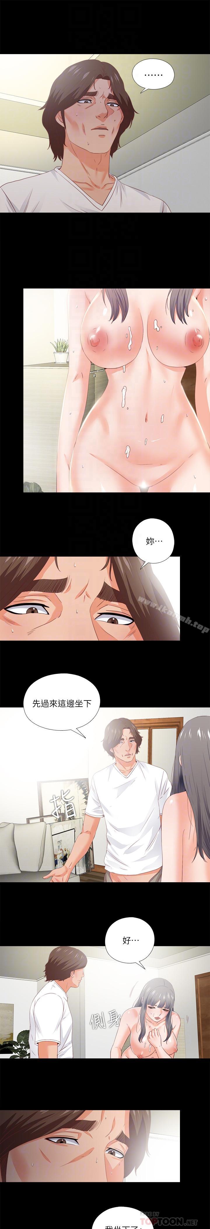 《愛徒》漫画 第23話-111只要老師喜歡，我什麼都願意做