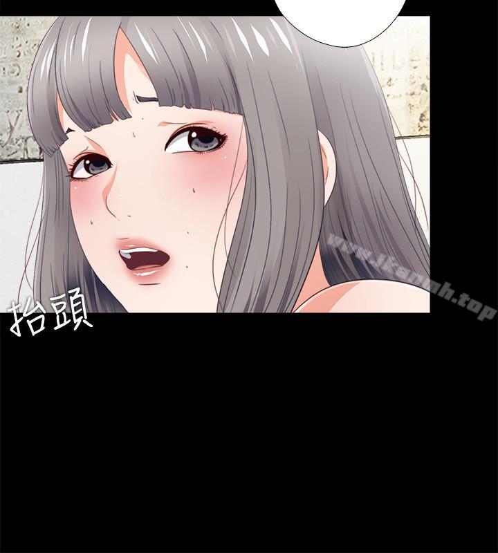 《愛徒》漫画 第25話-假如恩潔懷了我的孩子