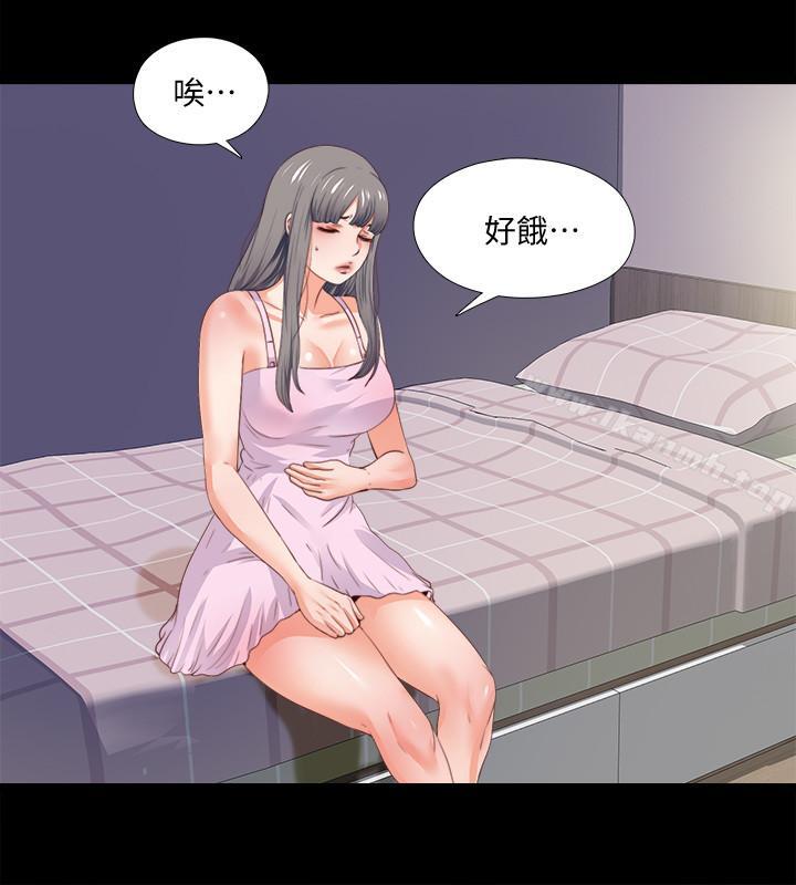 《愛徒》漫画 第26話-對老師的愛撫念念不忘