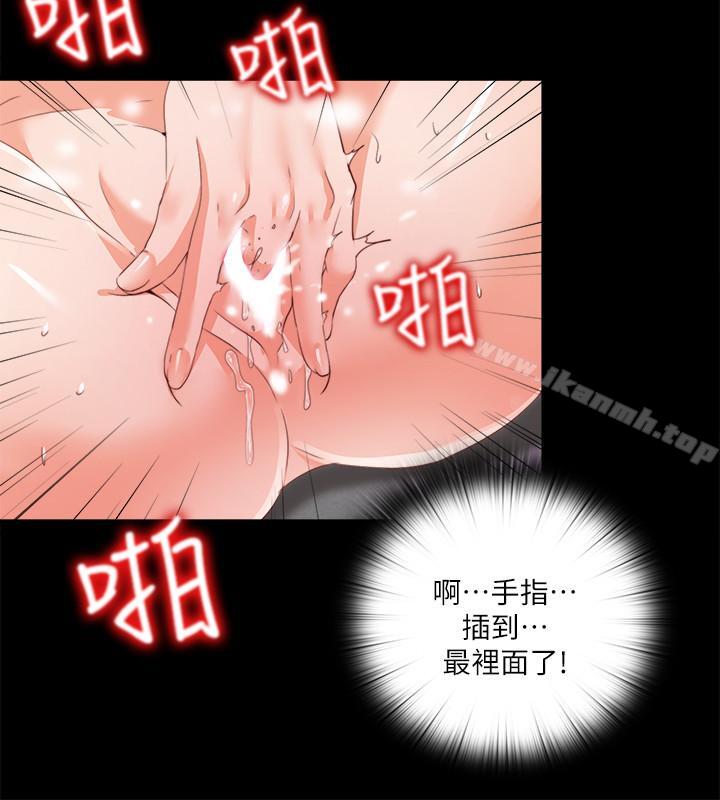 《愛徒》漫画 第26話-對老師的愛撫念念不忘