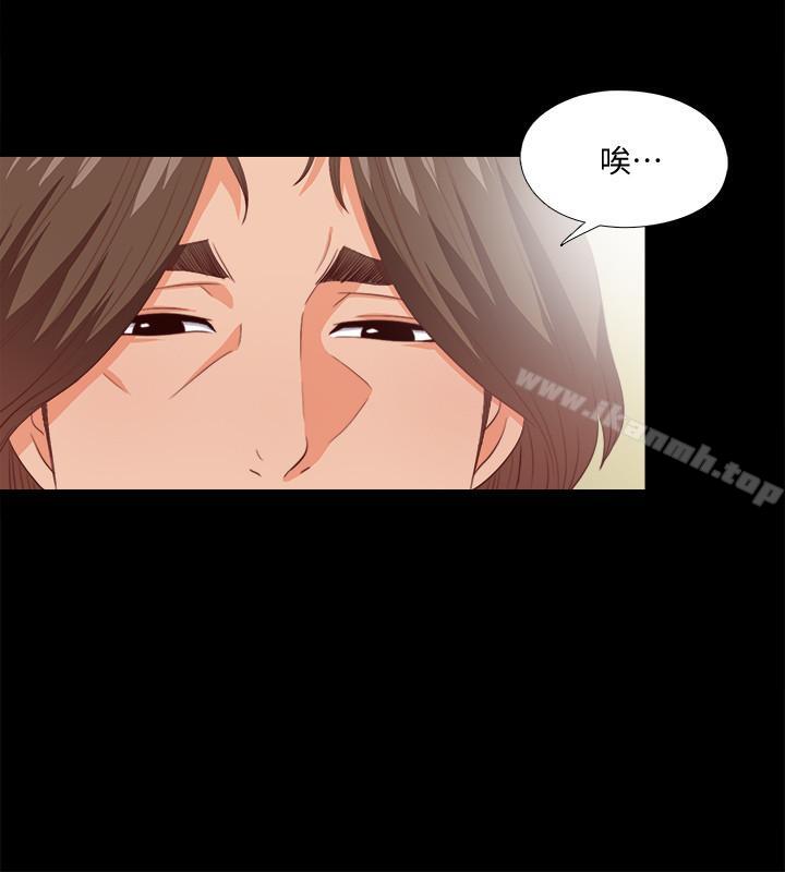 《愛徒》漫画 第26話-對老師的愛撫念念不忘