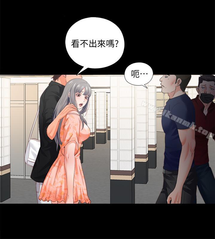 《愛徒》漫画 第27話-身心都被徹底支配的恩潔