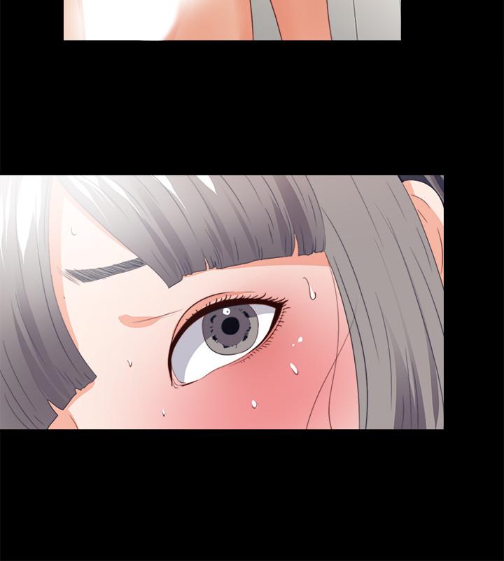 《愛徒》漫画 第29話-我也要讓你們嚐嚐那種痛