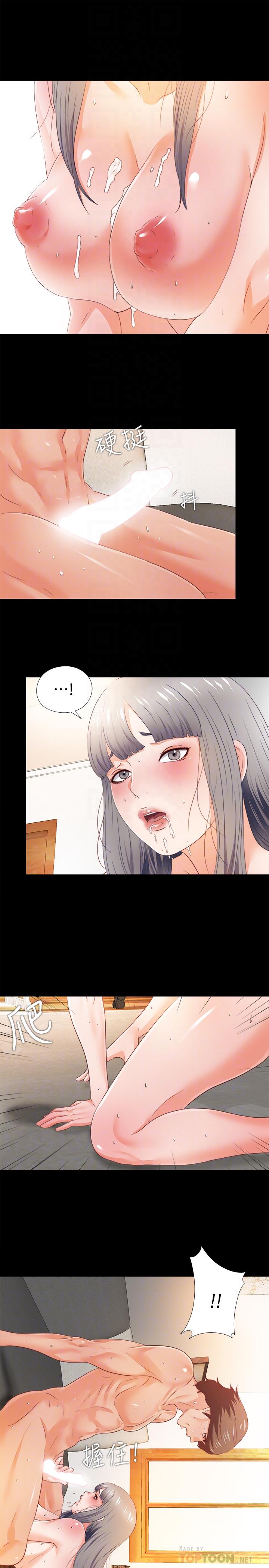 《愛徒》漫画 第30話-體驗到肉慾歡愉的恩潔