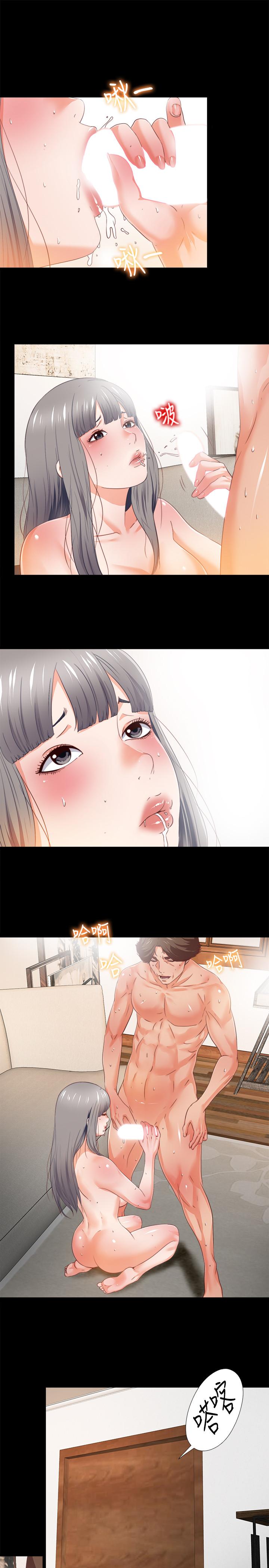 《愛徒》漫画 第30話-體驗到肉慾歡愉的恩潔