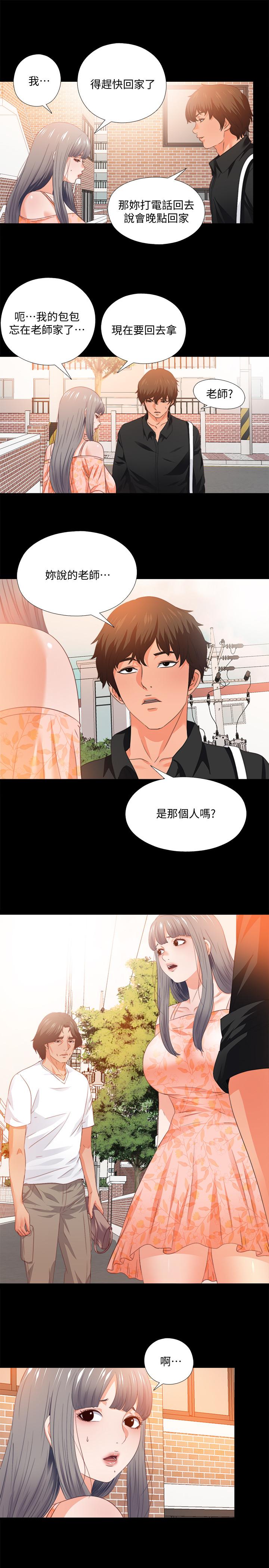 《愛徒》漫画 第31話-恩潔有了別的男人...？