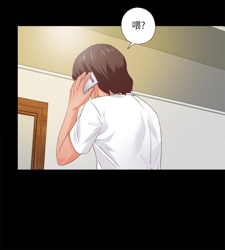 《愛徒》漫画 第31話-恩潔有了別的男人...？