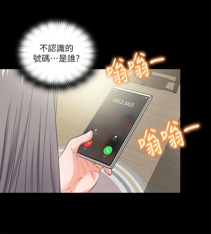 《愛徒》漫画 第34話-恩潔進了陌生男人的房間