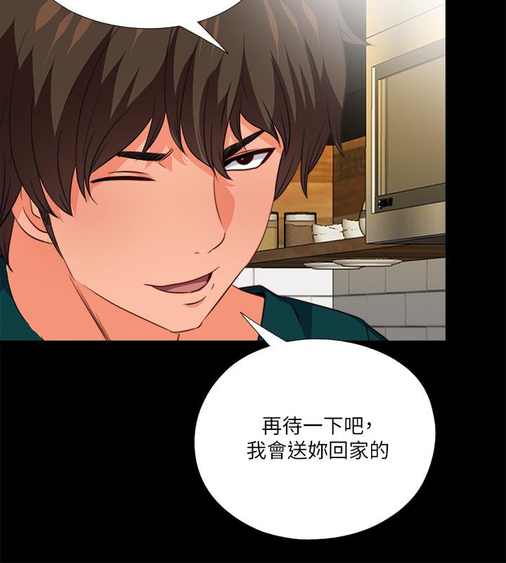 《愛徒》漫画 第35話-想染指恩潔的鹹豬手