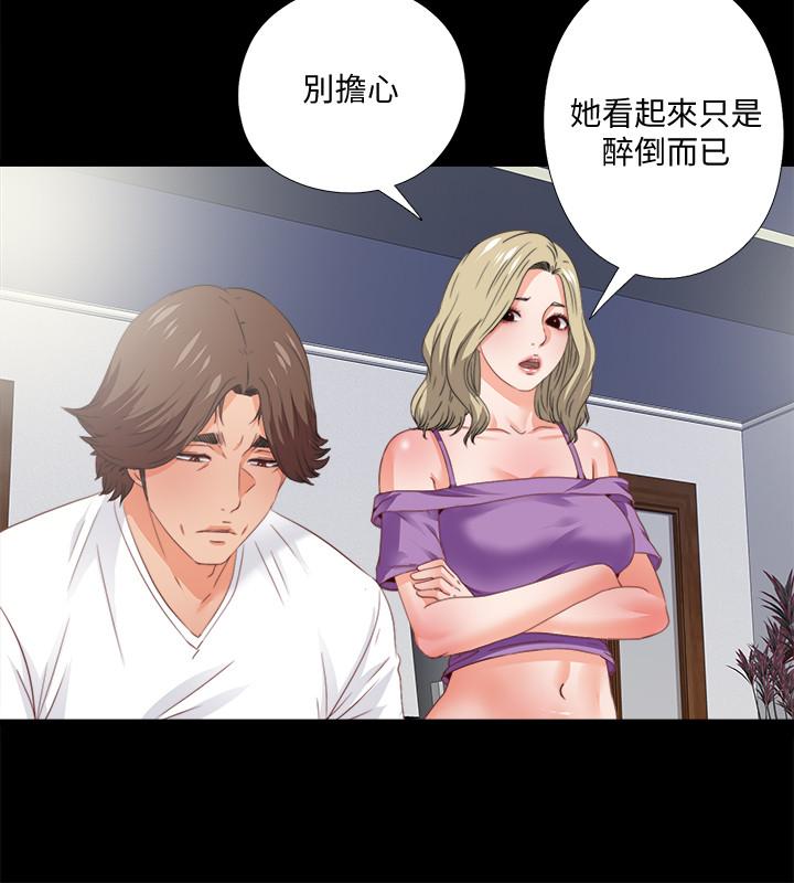 《愛徒》漫画 第38話-蓋過情慾的好奇心
