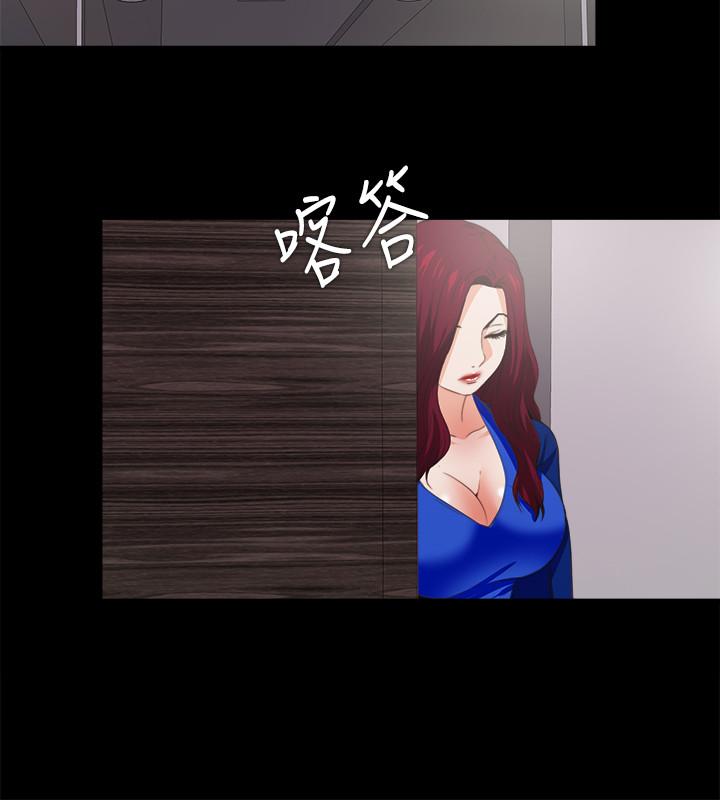 《愛徒》漫画 第38話-蓋過情慾的好奇心