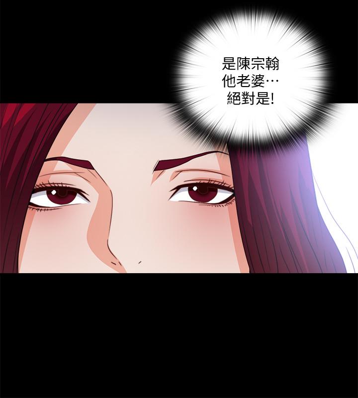 《愛徒》漫画 第39話-無法拒絕的誘惑