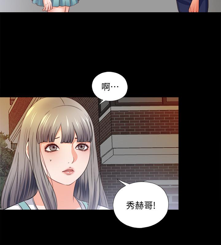 《愛徒》漫画 第42話-因年輕肉體而動搖的妻子