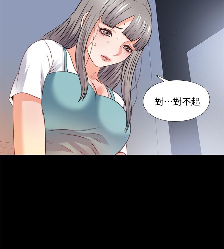 《愛徒》漫画 第42話-因年輕肉體而動搖的妻子
