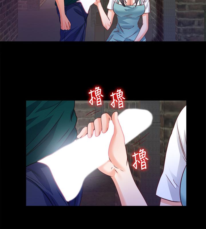 《愛徒》漫画 第44話-恩潔她.不可能會這樣