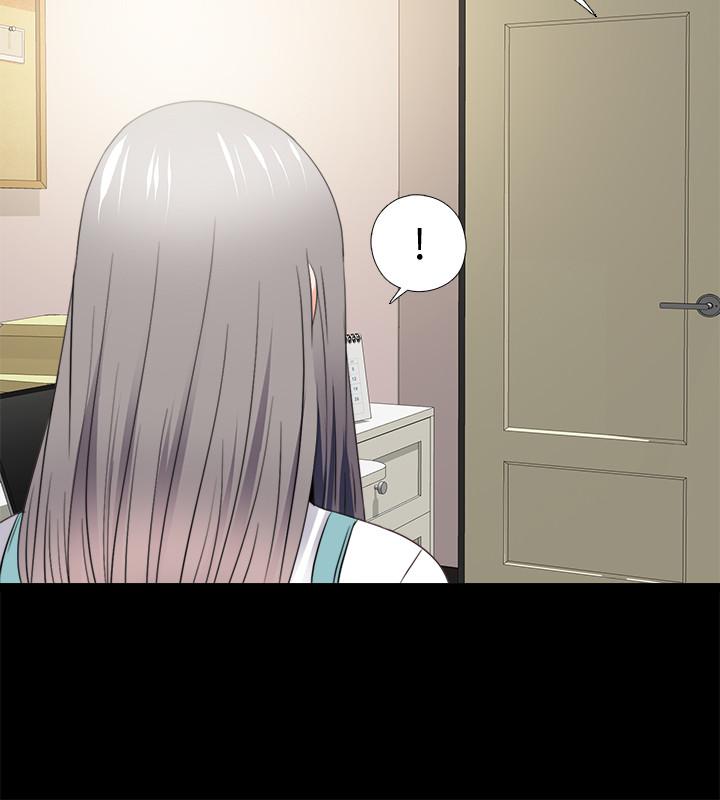《愛徒》漫画 第47話-接近的真相