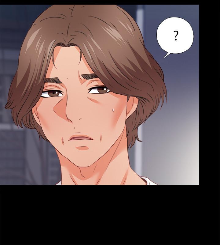 《愛徒》漫画 第47話-接近的真相