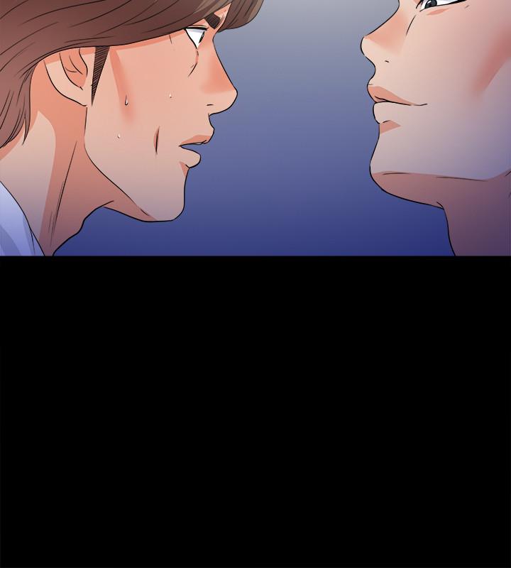 《愛徒》漫画 第49話-你也嚐嚐這種痛